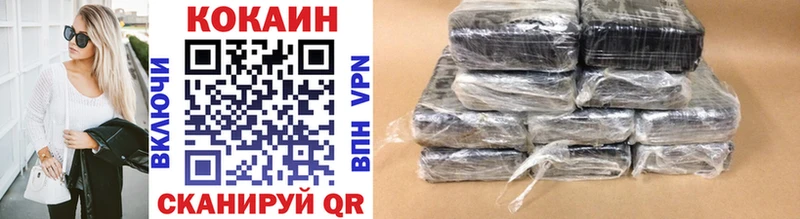 blacksprut   где купить наркотик  Олёкминск  КОКАИН FishScale 