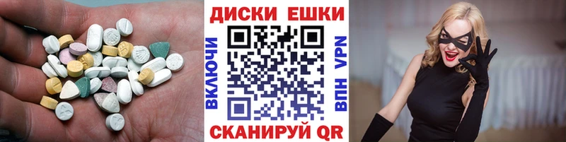 Ecstasy диски  Олёкминск 