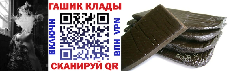 Гашиш Ice-O-Lator Олёкминск
