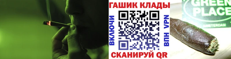 ГАШ hashish  Олёкминск 