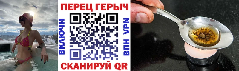 ГЕРОИН гречка  Олёкминск 