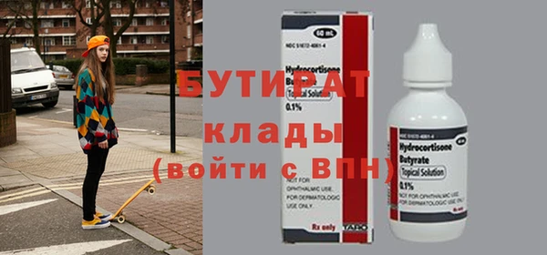 герыч Балабаново