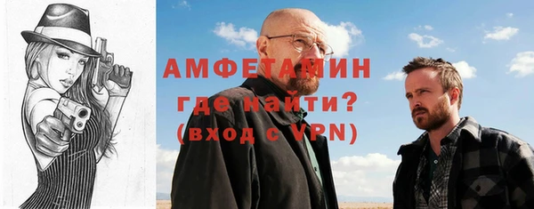 герыч Балабаново