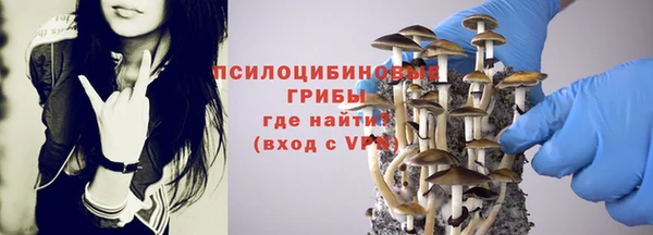 кристаллы Беломорск