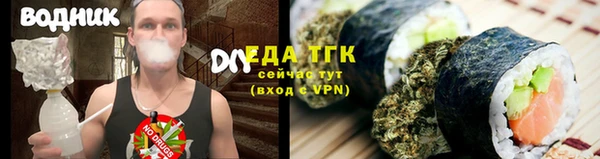 кристаллы Беломорск