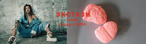 тгк Белокуриха