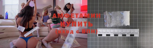 тгк Белокуриха