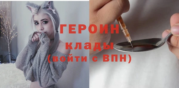 герыч Балабаново