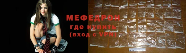 спиды Балахна