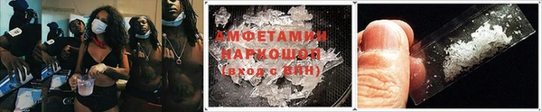 тгк Белокуриха