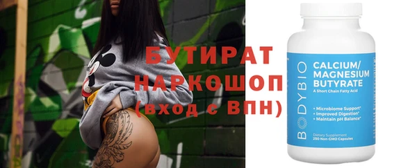 кристаллы Беломорск