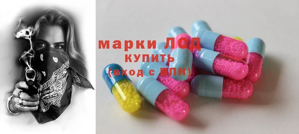 герыч Балабаново