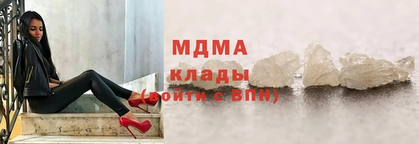 кристаллы Беломорск
