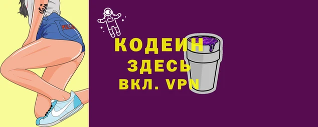тгк Белокуриха