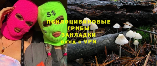метамфетамин Богородск