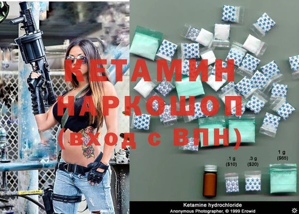 спиды Балахна
