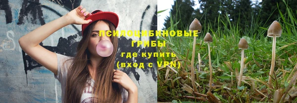 кристаллы Беломорск