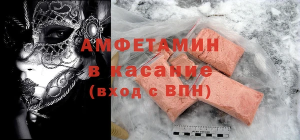 тгк Белокуриха