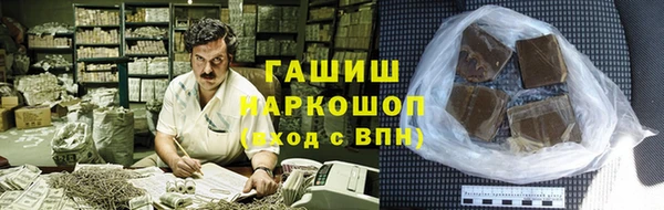 герыч Балабаново
