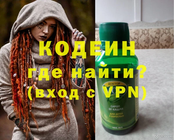 спиды Балахна