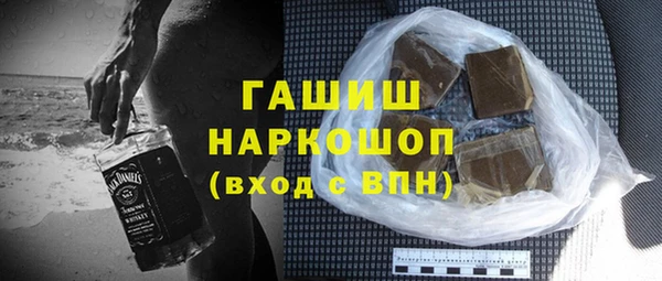 спиды Балахна
