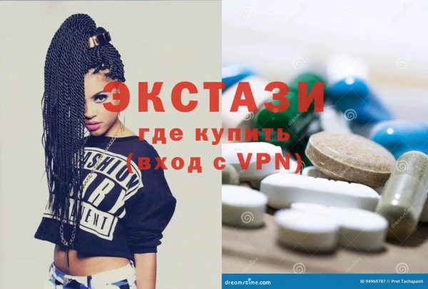 кристаллы Беломорск