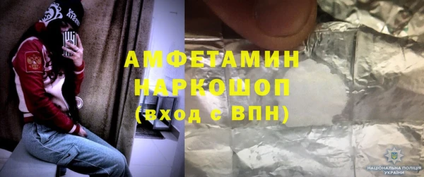 таблы Богородицк