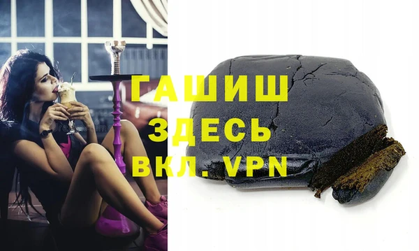 спиды Балахна