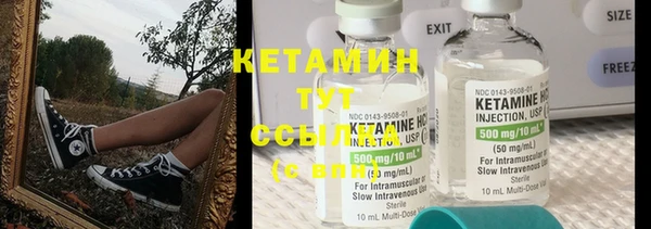 тгк Белокуриха