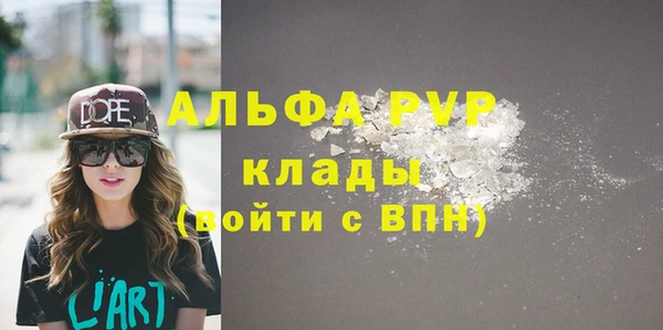 спиды Балахна