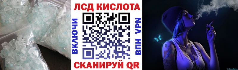 kraken Олёкминск LSD-25 экстази кислота