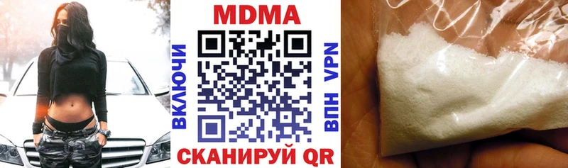 hydra ссылка  Олёкминск  МДМА молли 