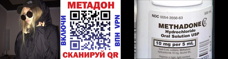 кракен вход Олёкминск МЕТАДОН methadone