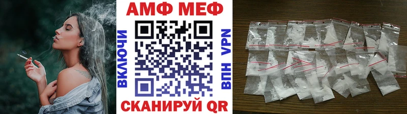 МЕТАМФЕТАМИН Methamphetamine хочу Олёкминск