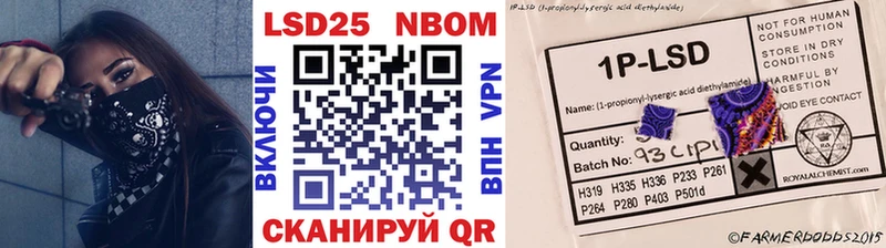 Марки N-bome 1,5мг  Олёкминск 
