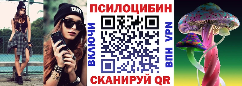 Галлюциногенные грибы мухоморы  Олёкминск 